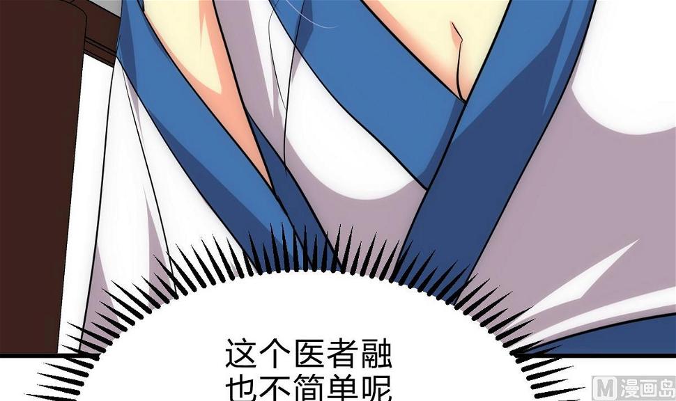 《何故为卿狂》漫画最新章节第163话 新开始免费下拉式在线观看章节第【15】张图片