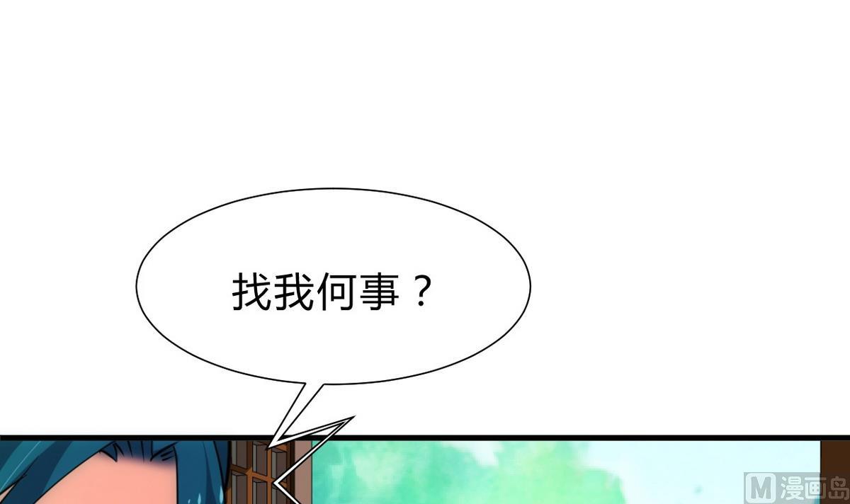 《何故为卿狂》漫画最新章节第163话 新开始免费下拉式在线观看章节第【27】张图片