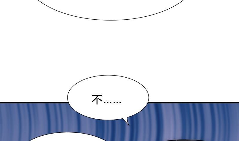 《何故为卿狂》漫画最新章节第164话 维护免费下拉式在线观看章节第【22】张图片