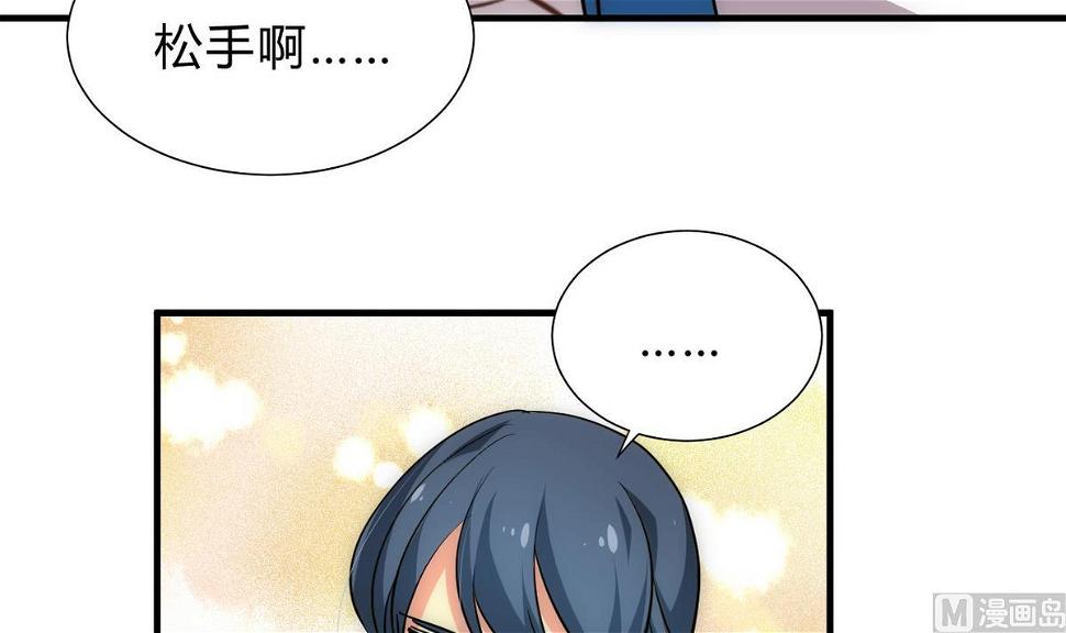 《何故为卿狂》漫画最新章节第166话 出事免费下拉式在线观看章节第【21】张图片