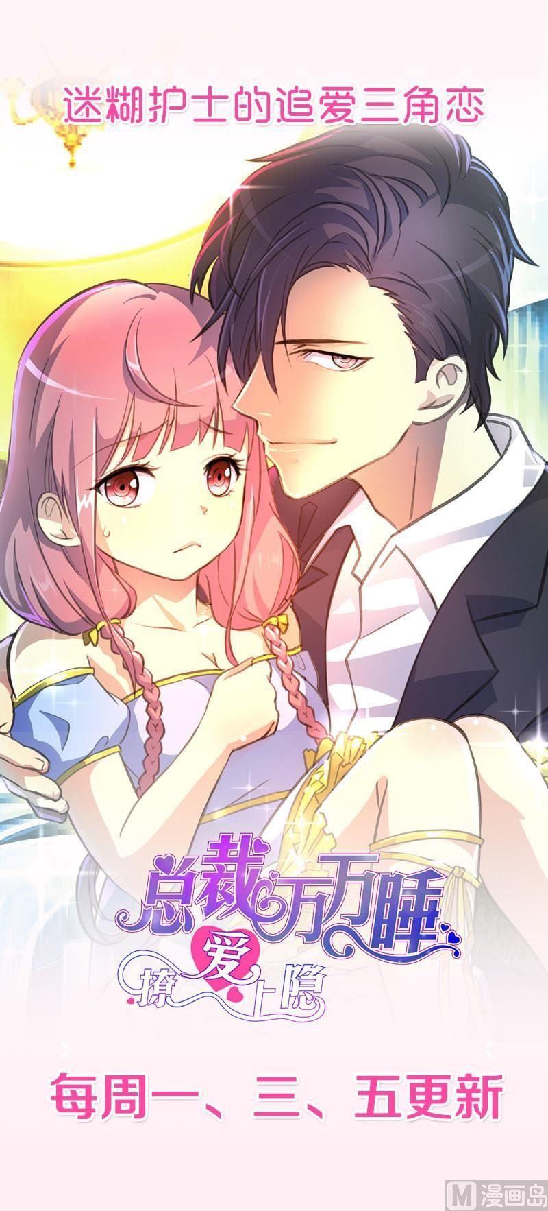 《何故为卿狂》漫画最新章节第167话 分裂免费下拉式在线观看章节第【43】张图片