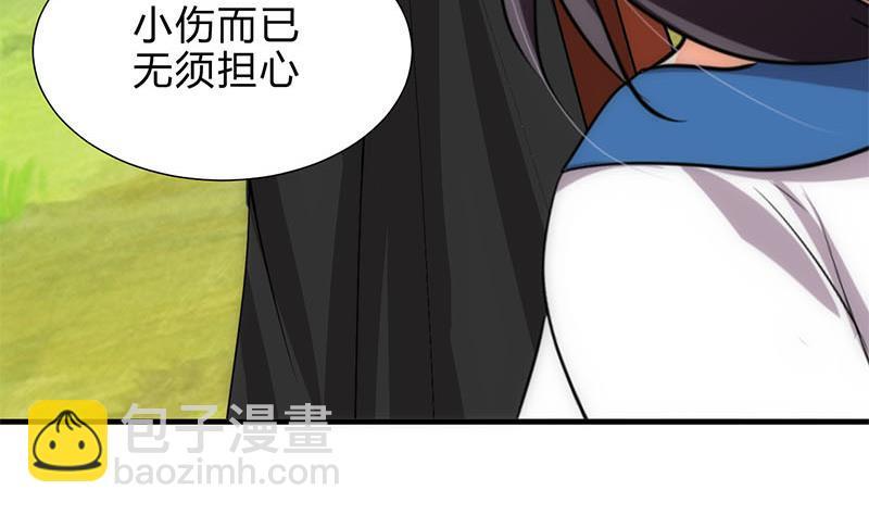 《何故为卿狂》漫画最新章节第168话 走不走！免费下拉式在线观看章节第【31】张图片