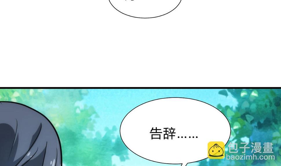 《何故为卿狂》漫画最新章节第169话 记忆解锁免费下拉式在线观看章节第【31】张图片