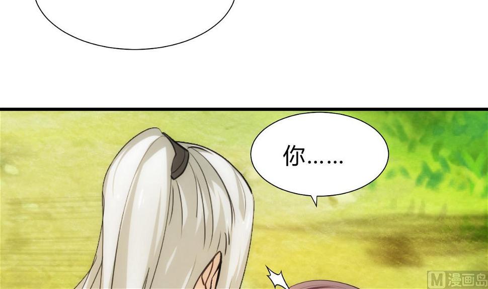 《何故为卿狂》漫画最新章节第169话 记忆解锁免费下拉式在线观看章节第【6】张图片