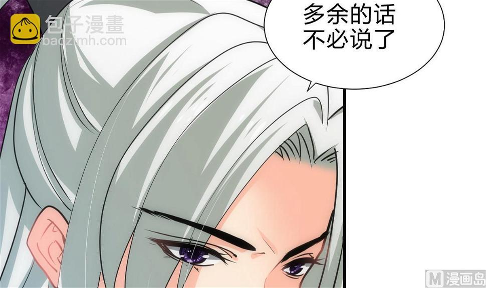 《何故为卿狂》漫画最新章节第169话 记忆解锁免费下拉式在线观看章节第【9】张图片