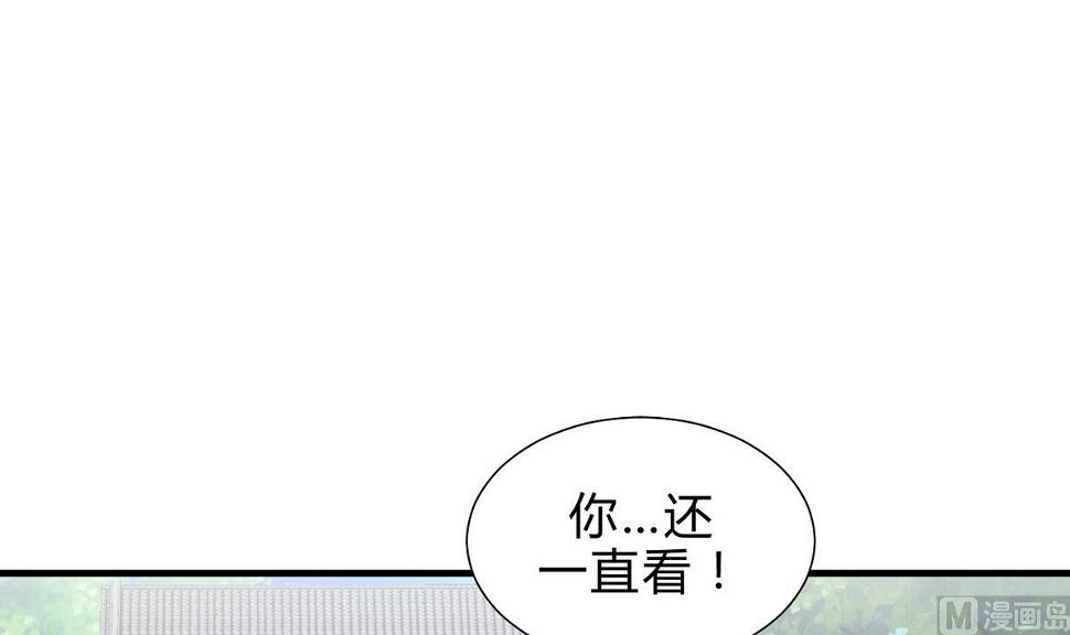 《何故为卿狂》漫画最新章节第172话 慌乱的心免费下拉式在线观看章节第【6】张图片