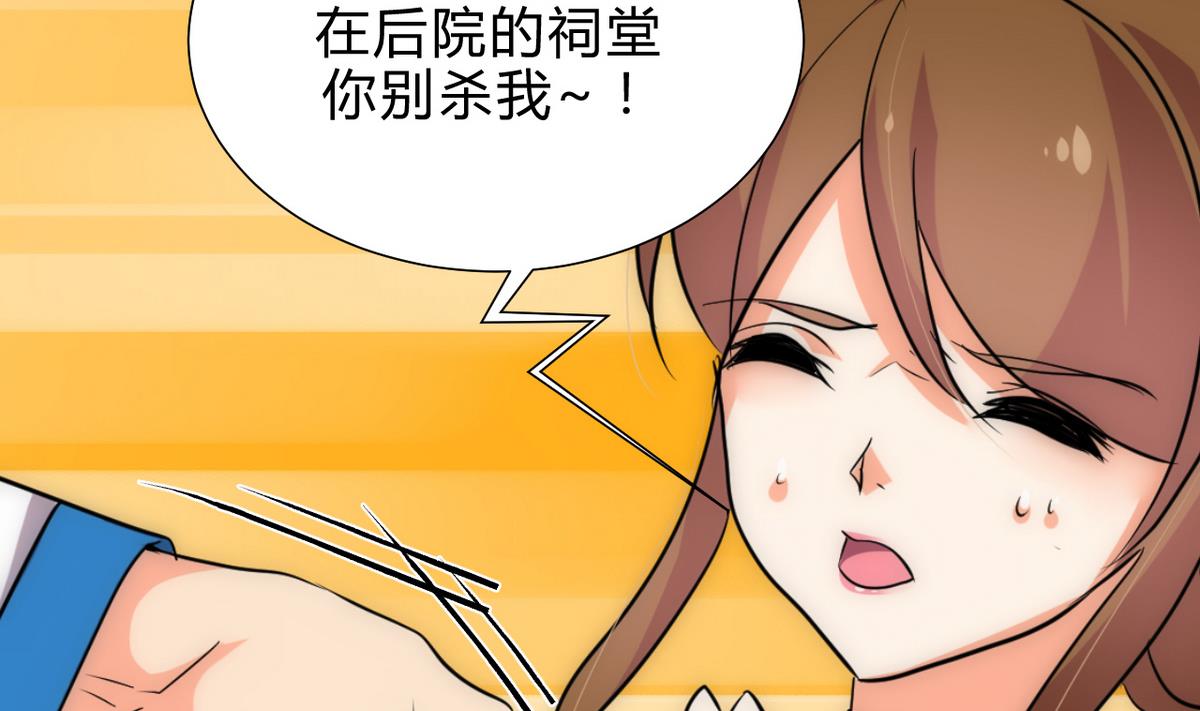 《何故为卿狂》漫画最新章节第174话 你是谁？免费下拉式在线观看章节第【10】张图片