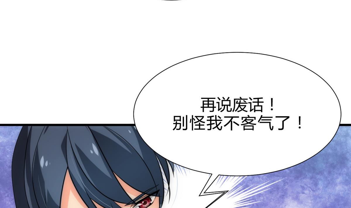 《何故为卿狂》漫画最新章节第174话 你是谁？免费下拉式在线观看章节第【7】张图片