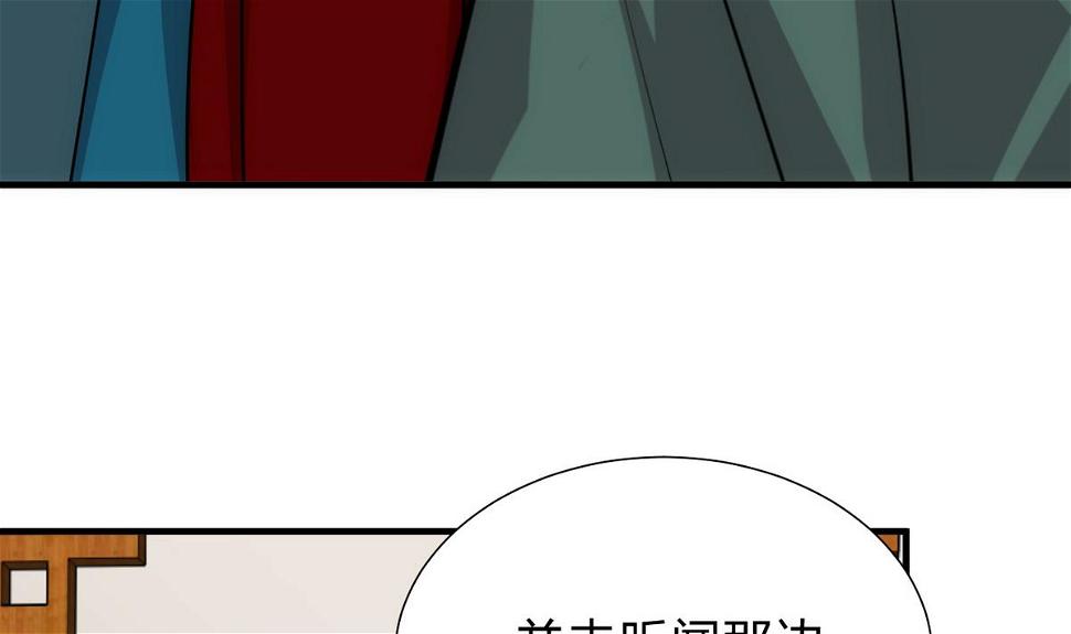 《何故为卿狂》漫画最新章节第175话 新转机免费下拉式在线观看章节第【28】张图片