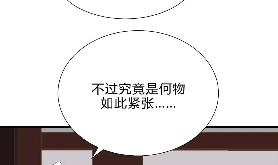 《何故为卿狂》漫画最新章节第175话 新转机免费下拉式在线观看章节第【38】张图片