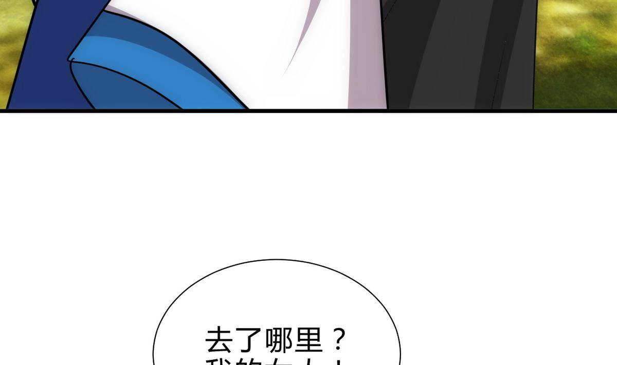 《何故为卿狂》漫画最新章节第177话 糟糕免费下拉式在线观看章节第【23】张图片