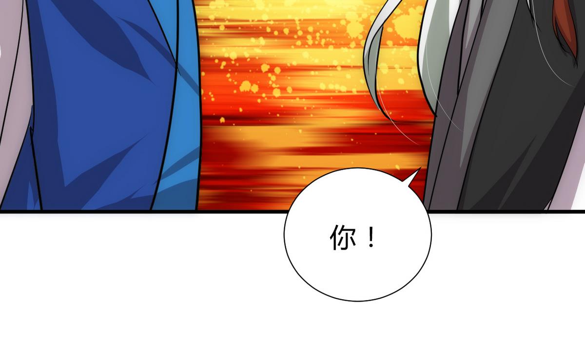 《何故为卿狂》漫画最新章节第177话 糟糕免费下拉式在线观看章节第【28】张图片