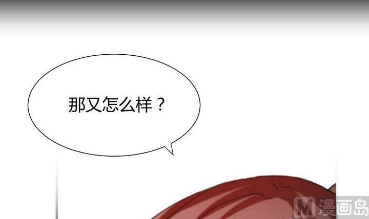 《何故为卿狂》漫画最新章节第19话 少主的病免费下拉式在线观看章节第【24】张图片