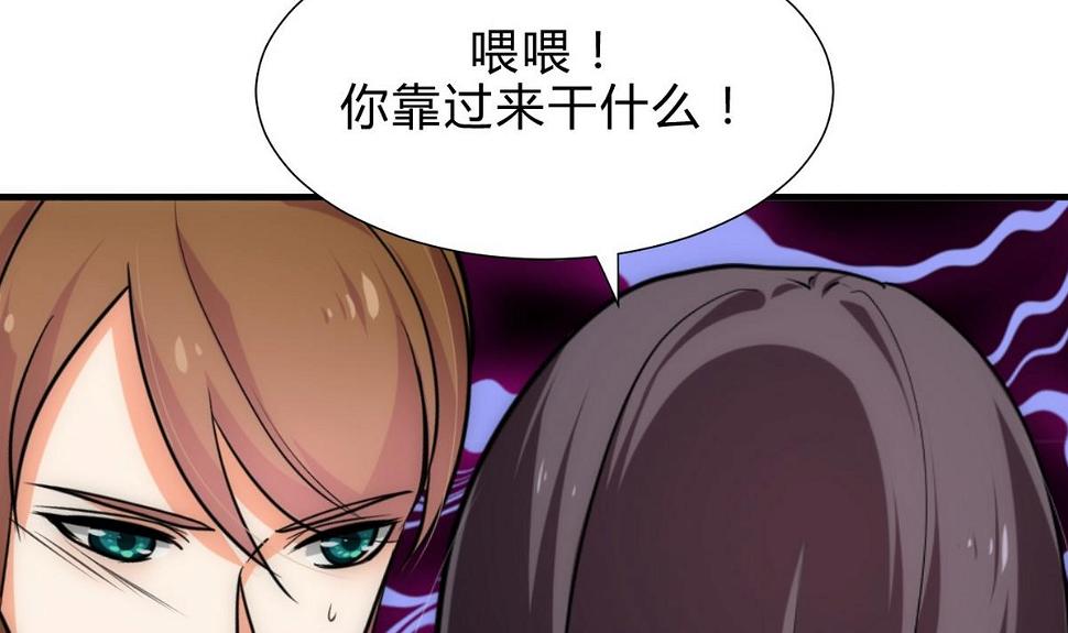 《何故为卿狂》漫画最新章节第182话 拨开云雾免费下拉式在线观看章节第【19】张图片