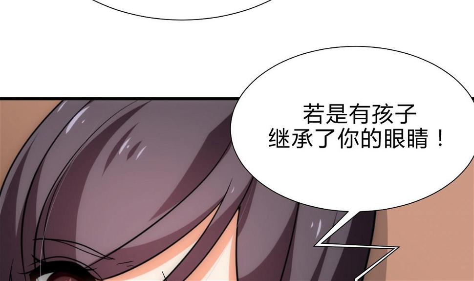 《何故为卿狂》漫画最新章节第182话 拨开云雾免费下拉式在线观看章节第【22】张图片