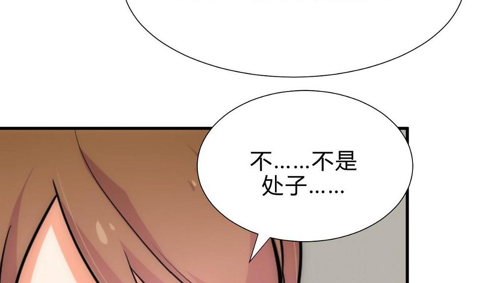 《何故为卿狂》漫画最新章节第182话 拨开云雾免费下拉式在线观看章节第【31】张图片