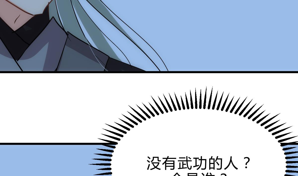 《何故为卿狂》漫画最新章节第185话 只有一个办法免费下拉式在线观看章节第【22】张图片