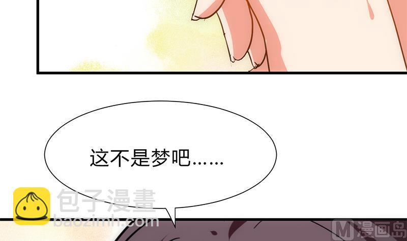 《何故为卿狂》漫画最新章节第186话 情思免费下拉式在线观看章节第【24】张图片