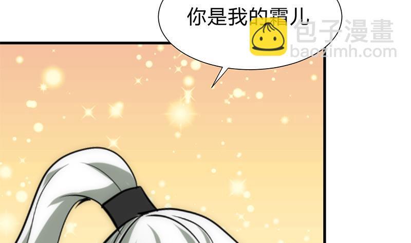 《何故为卿狂》漫画最新章节第186话 情思免费下拉式在线观看章节第【28】张图片