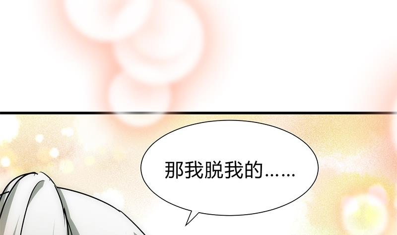 《何故为卿狂》漫画最新章节第186话 情思免费下拉式在线观看章节第【34】张图片