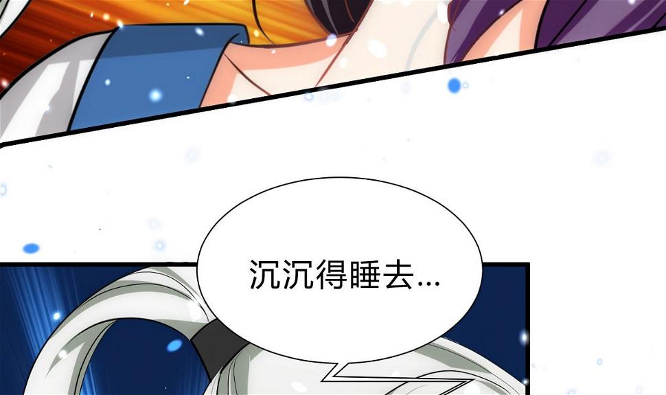 《何故为卿狂》漫画最新章节第189话 布局开始免费下拉式在线观看章节第【10】张图片