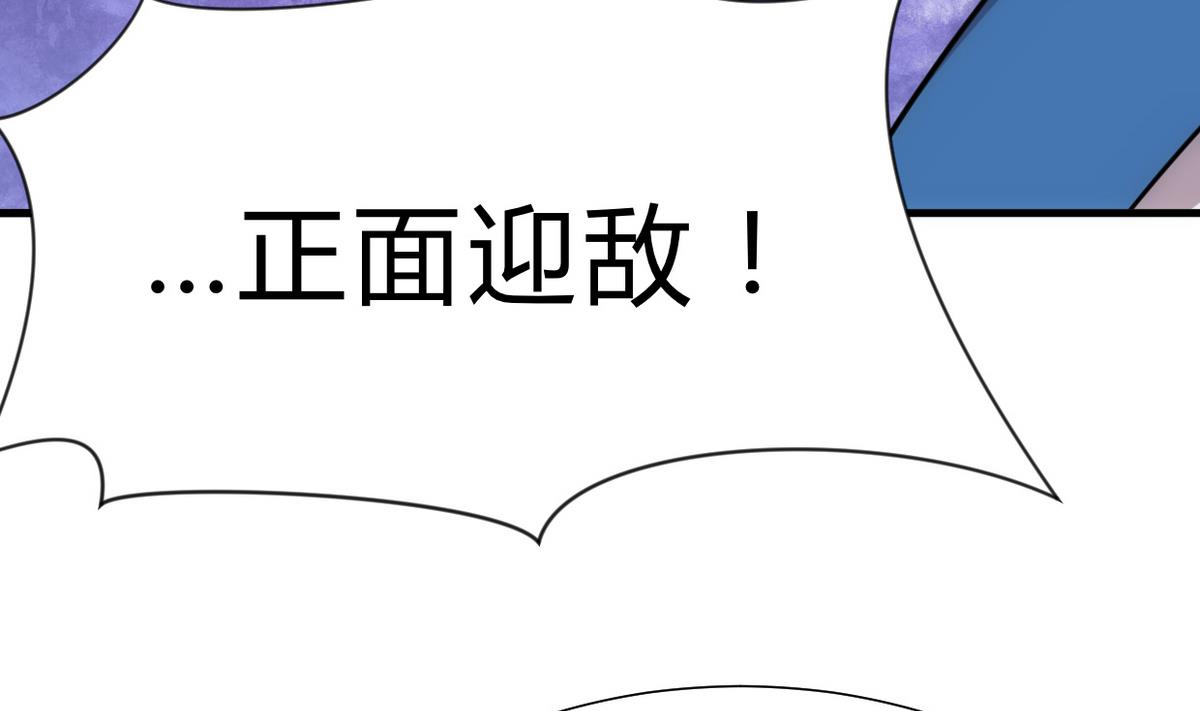 《何故为卿狂》漫画最新章节第189话 布局开始免费下拉式在线观看章节第【35】张图片