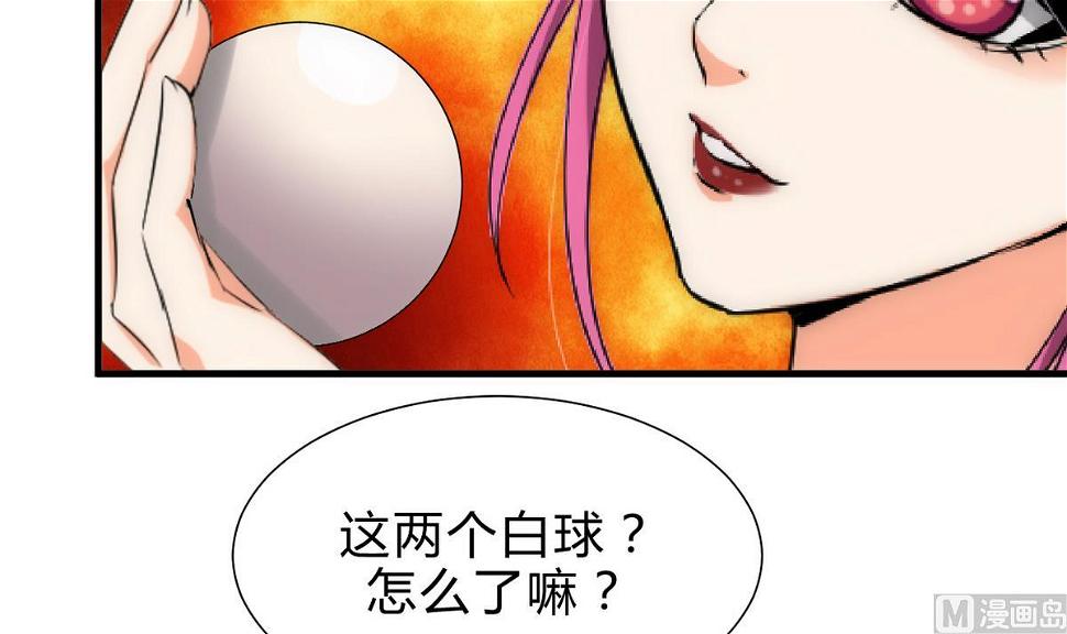 《何故为卿狂》漫画最新章节第190话 七王爷的秘密免费下拉式在线观看章节第【33】张图片