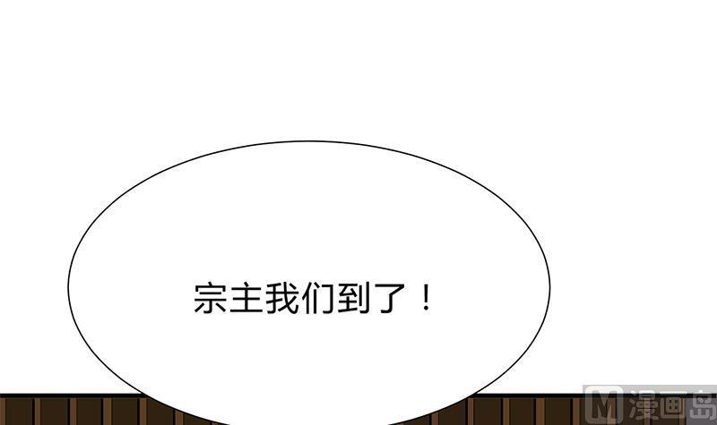 《何故为卿狂》漫画最新章节第200话 出发免费下拉式在线观看章节第【9】张图片