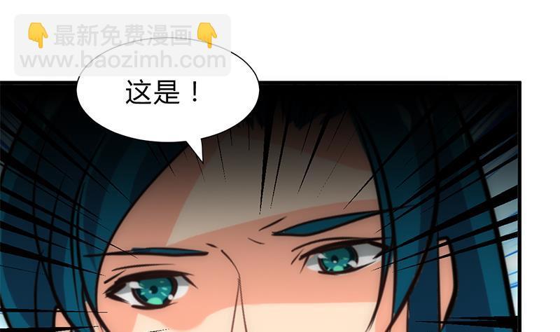 《何故为卿狂》漫画最新章节第201话 心动免费下拉式在线观看章节第【7】张图片