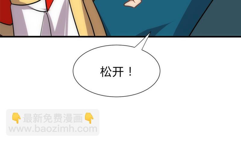 《何故为卿狂》漫画最新章节第202话 七王爷的忧虑免费下拉式在线观看章节第【19】张图片