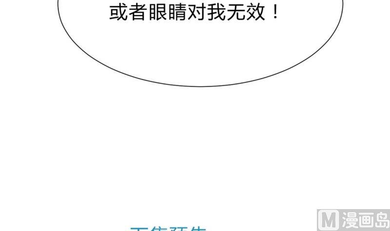 《何故为卿狂》漫画最新章节第202话 七王爷的忧虑免费下拉式在线观看章节第【42】张图片