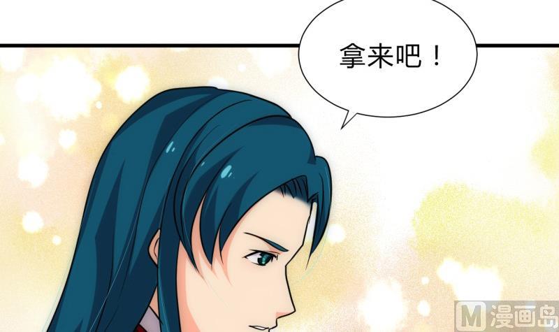 《何故为卿狂》漫画最新章节第203话 局中局免费下拉式在线观看章节第【24】张图片