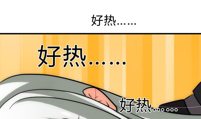 《何故为卿狂》漫画最新章节第204话 突破口免费下拉式在线观看章节第【19】张图片