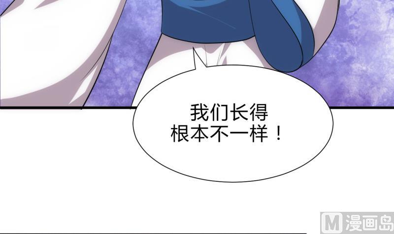 《何故为卿狂》漫画最新章节第208话 心痒免费下拉式在线观看章节第【21】张图片