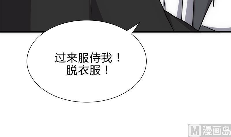 《何故为卿狂》漫画最新章节第210话 跟了我免费下拉式在线观看章节第【15】张图片