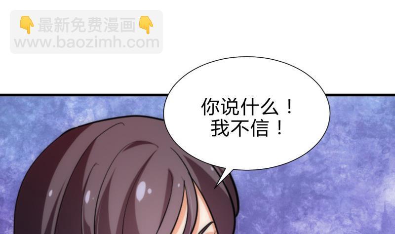 《何故为卿狂》漫画最新章节第215话 一滴免费下拉式在线观看章节第【10】张图片