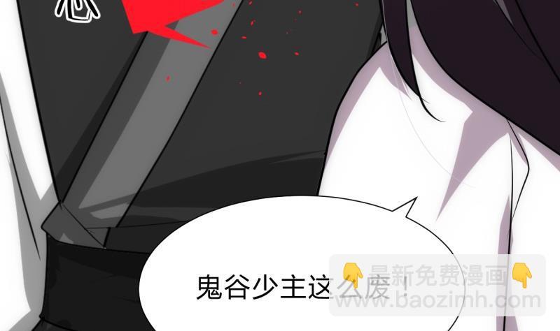 《何故为卿狂》漫画最新章节第216话 微妙感应免费下拉式在线观看章节第【22】张图片