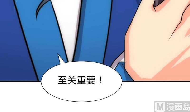 《何故为卿狂》漫画最新章节第216话 微妙感应免费下拉式在线观看章节第【30】张图片