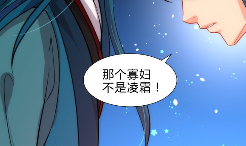 《何故为卿狂》漫画最新章节第219话 方向免费下拉式在线观看章节第【8】张图片