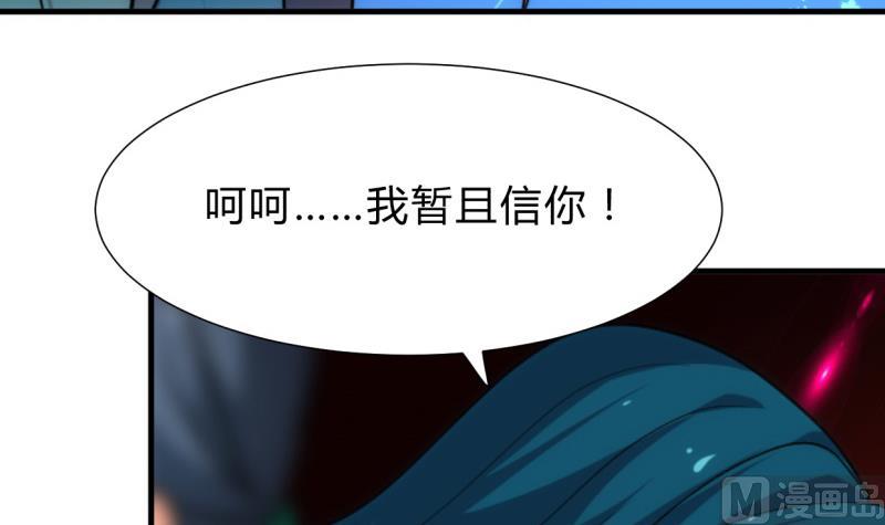 《何故为卿狂》漫画最新章节第219话 方向免费下拉式在线观看章节第【9】张图片