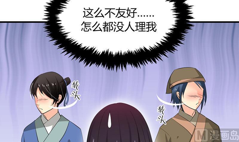 《何故为卿狂》漫画最新章节第23话 治疗play免费下拉式在线观看章节第【15】张图片