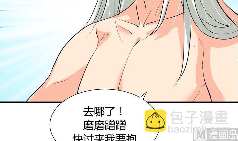 《何故为卿狂》漫画最新章节第23话 治疗play免费下拉式在线观看章节第【18】张图片