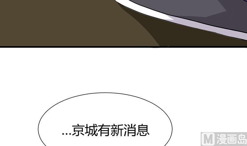 《何故为卿狂》漫画最新章节第23话 治疗play免费下拉式在线观看章节第【30】张图片