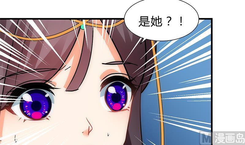 《何故为卿狂》漫画最新章节第227话 医者融的计划免费下拉式在线观看章节第【12】张图片