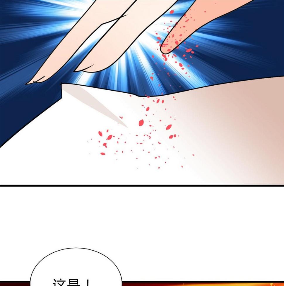 《何故为卿狂》漫画最新章节第236话 步步为营免费下拉式在线观看章节第【35】张图片