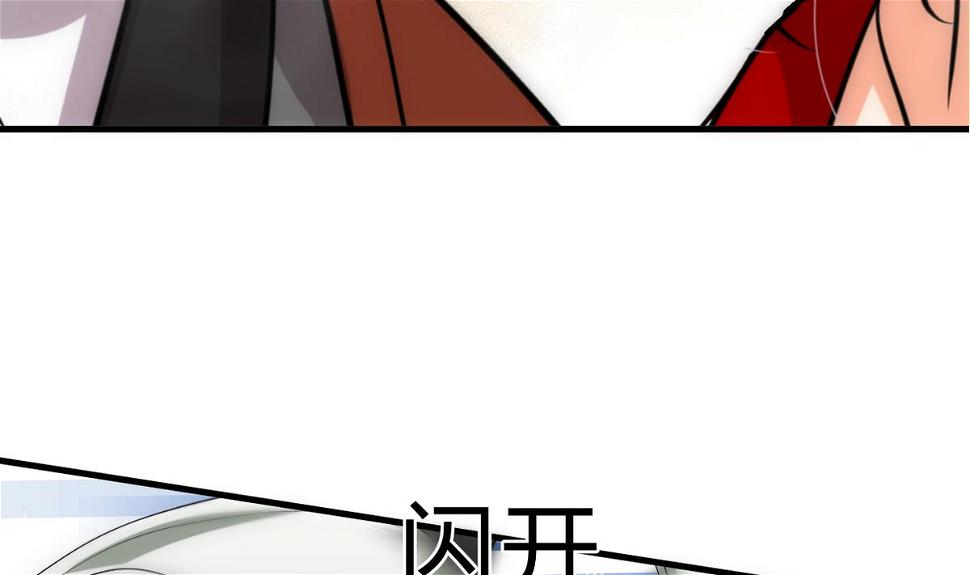 《何故为卿狂》漫画最新章节第239话 迷惑免费下拉式在线观看章节第【26】张图片