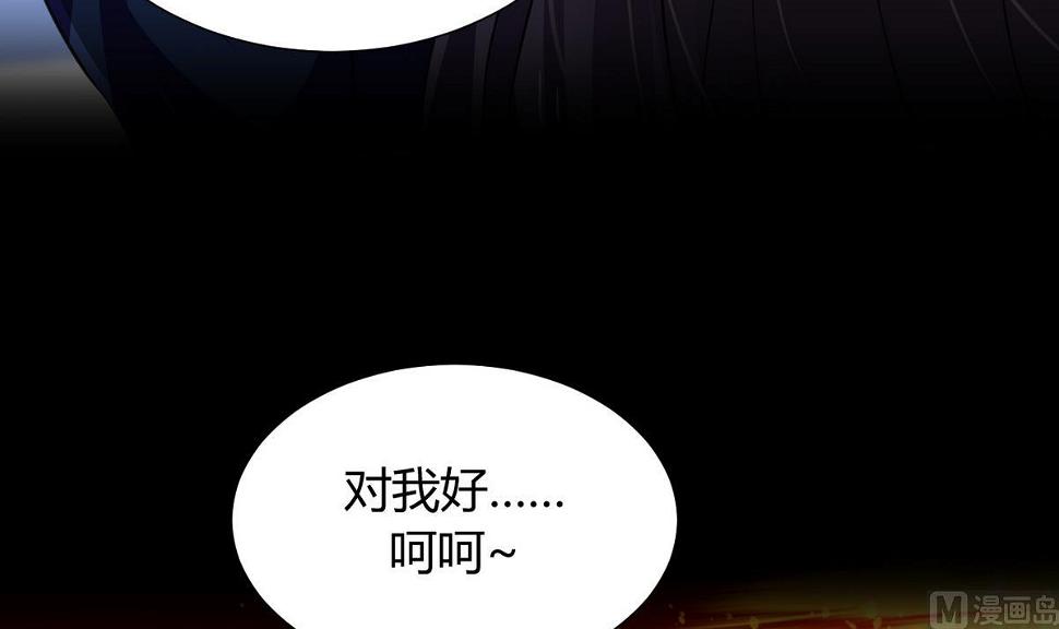 《何故为卿狂》漫画最新章节第25话 凌霜的梦免费下拉式在线观看章节第【21】张图片