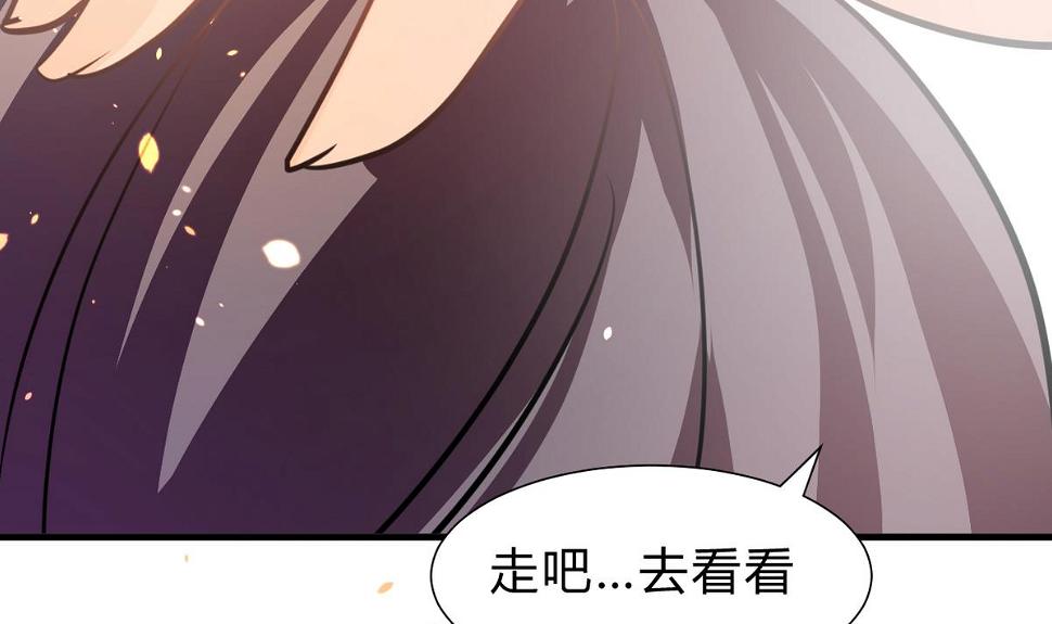 《何故为卿狂》漫画最新章节第243话 焦灼免费下拉式在线观看章节第【27】张图片