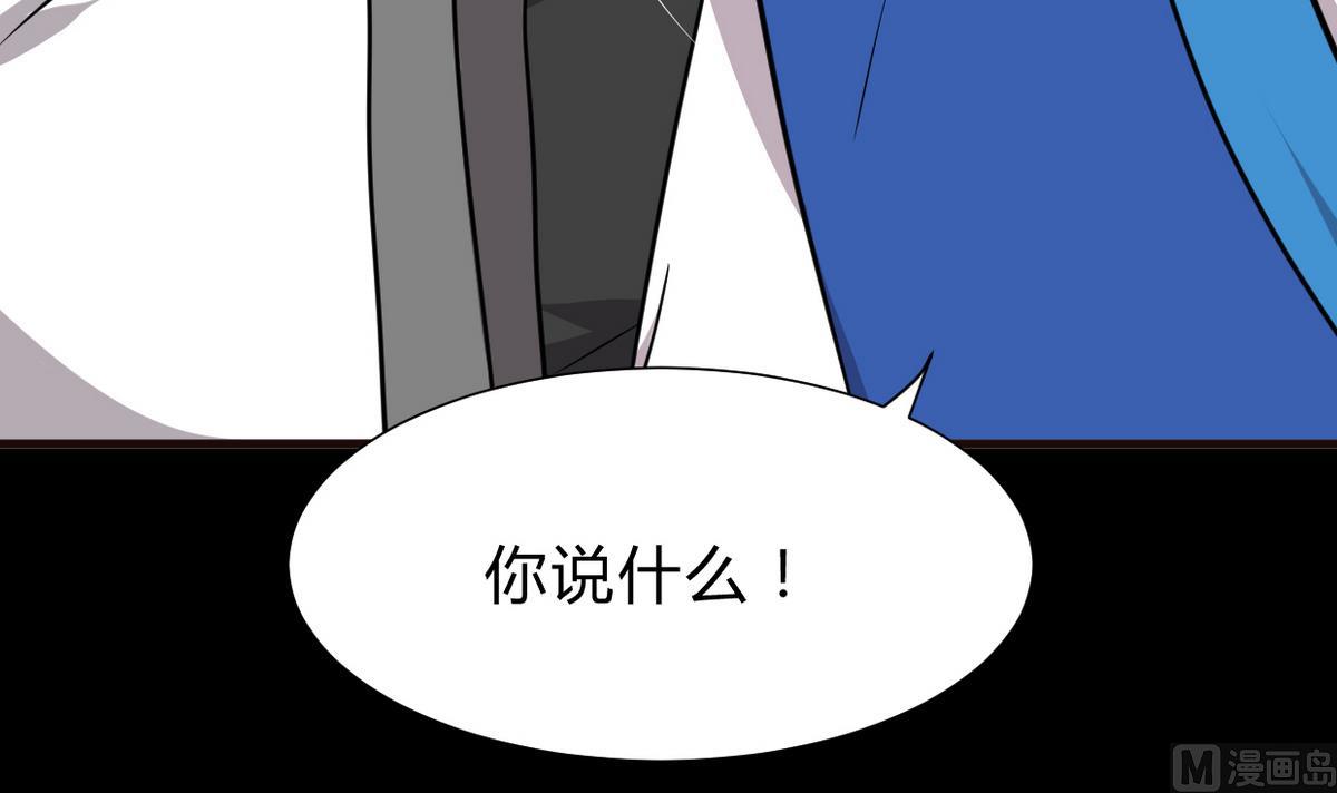 《何故为卿狂》漫画最新章节第249话 何去何从免费下拉式在线观看章节第【52】张图片