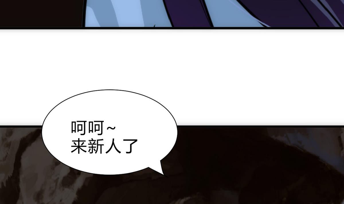 《何故为卿狂》漫画最新章节第251话 神秘人免费下拉式在线观看章节第【51】张图片